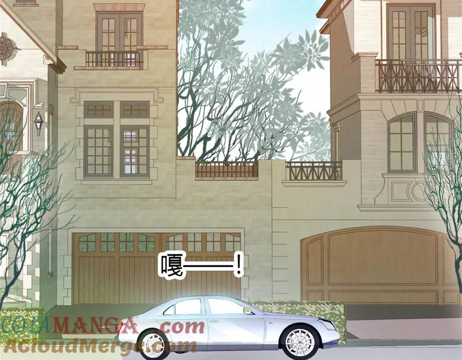 《全能千金燃翻天》187 岑先生是恋爱脑？ 第16页