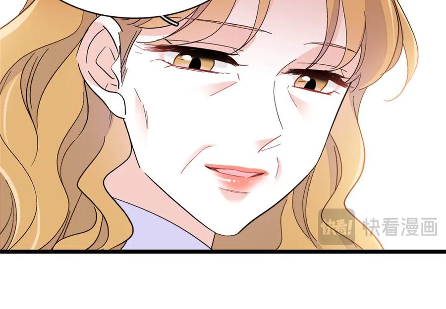 《全能千金燃翻天》187 岑先生是恋爱脑？ 第42页