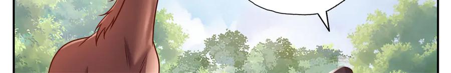 我可以无限顿悟 第187话 诡计多端 第20页