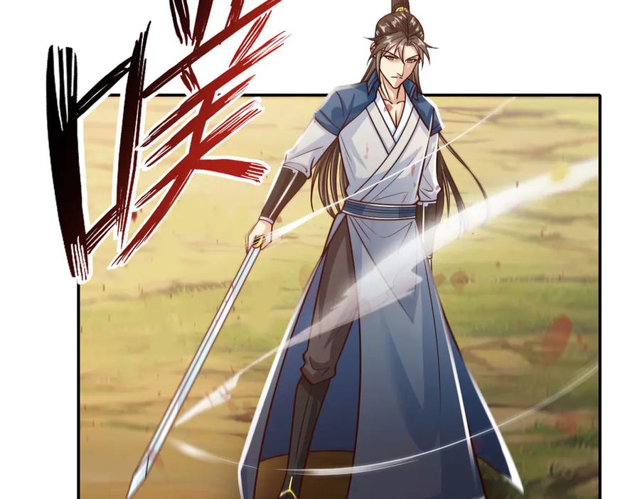 我可以无限顿悟 第187话 诡计多端 第34页