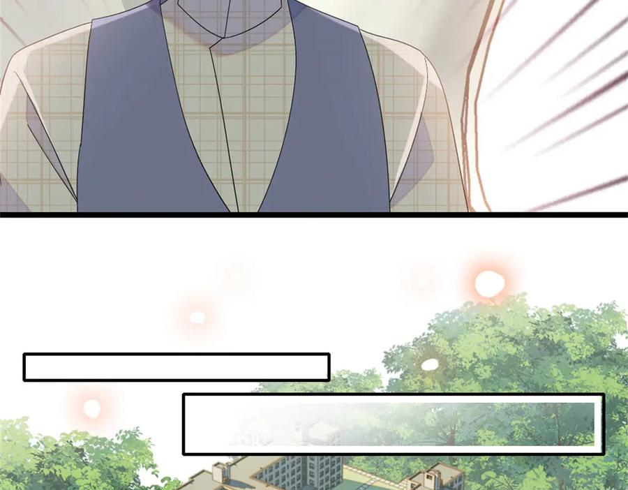 《全能千金燃翻天》187 岑先生是恋爱脑？ 第59页