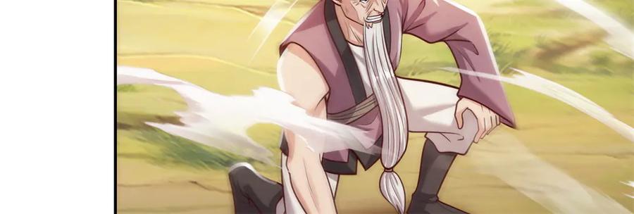 我可以无限顿悟 第187话 诡计多端 第26页