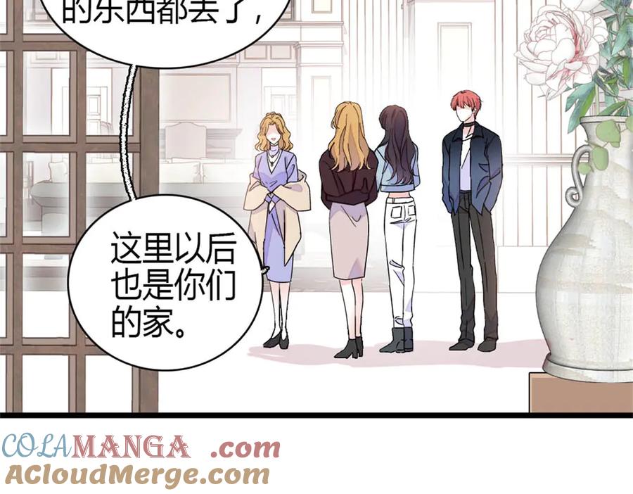《全能千金燃翻天》187 岑先生是恋爱脑？ 第19页