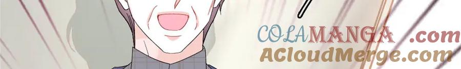 《全能千金燃翻天》187 岑先生是恋爱脑？ 第58页