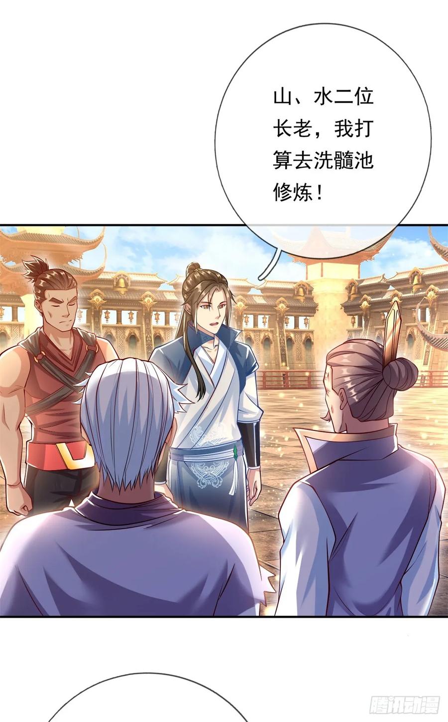 我可以无限顿悟 第17话 天生神力 第20页