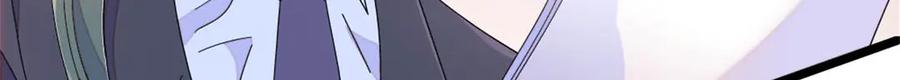 《全能千金燃翻天》188 对叶小姐很有信心啊 第54页