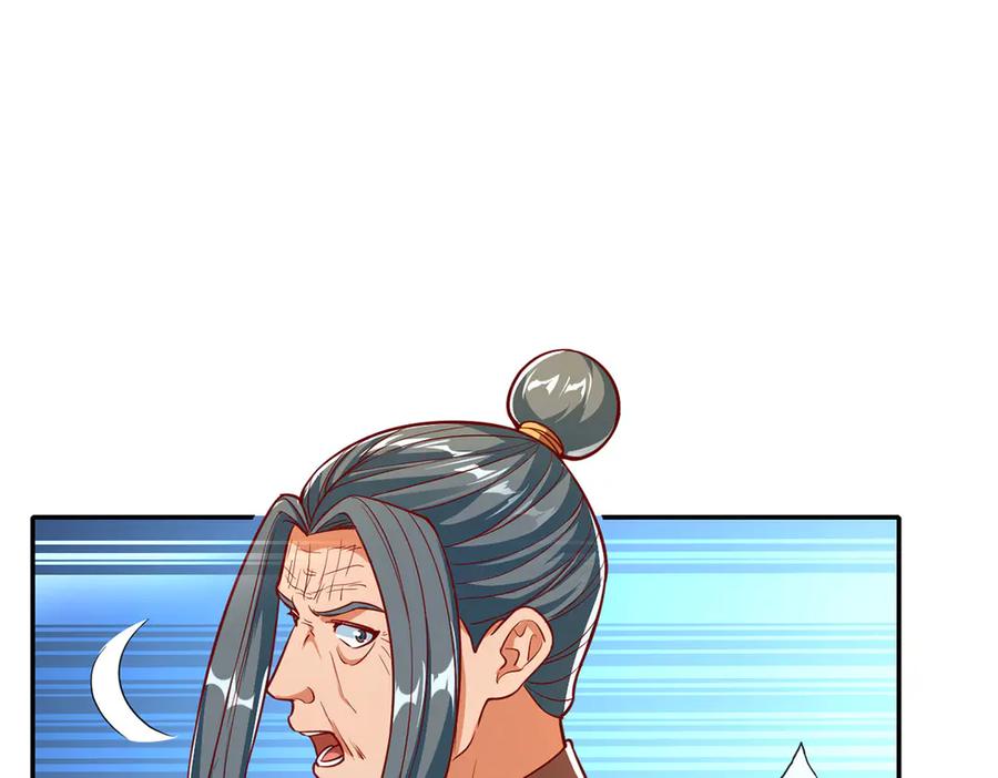 我可以无限顿悟 第195话 开启禁制，实力大增 第15页