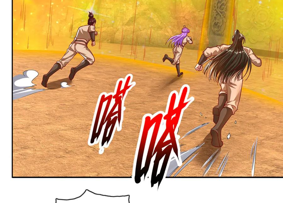 我可以无限顿悟 第195话 开启禁制，实力大增 第6页