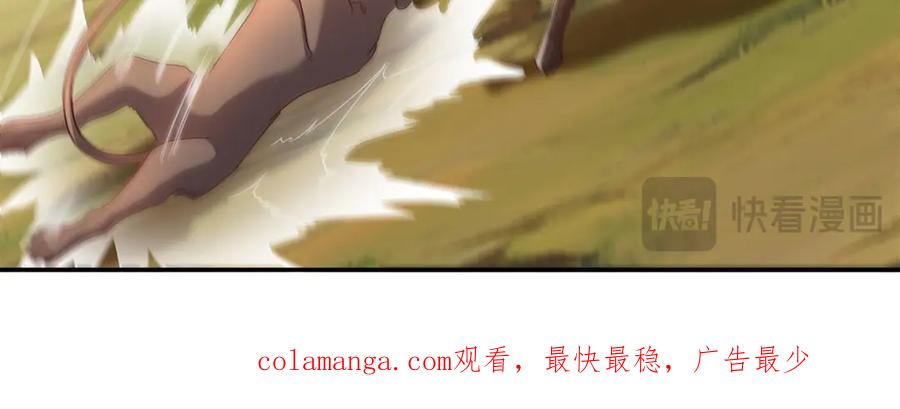 我可以无限顿悟 第195话 开启禁制，实力大增 第56页