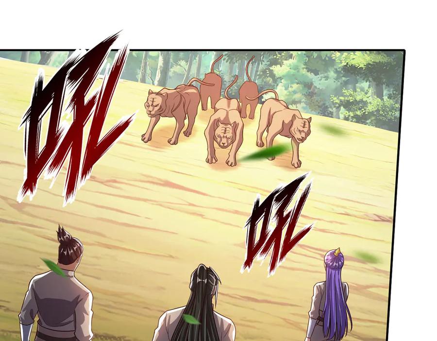 我可以无限顿悟 第195话 开启禁制，实力大增 第50页