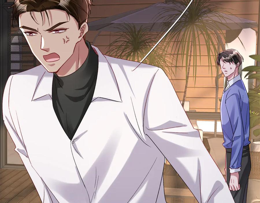 我在婚配所摇到了世界首富 197 这次，换我主动 第67页