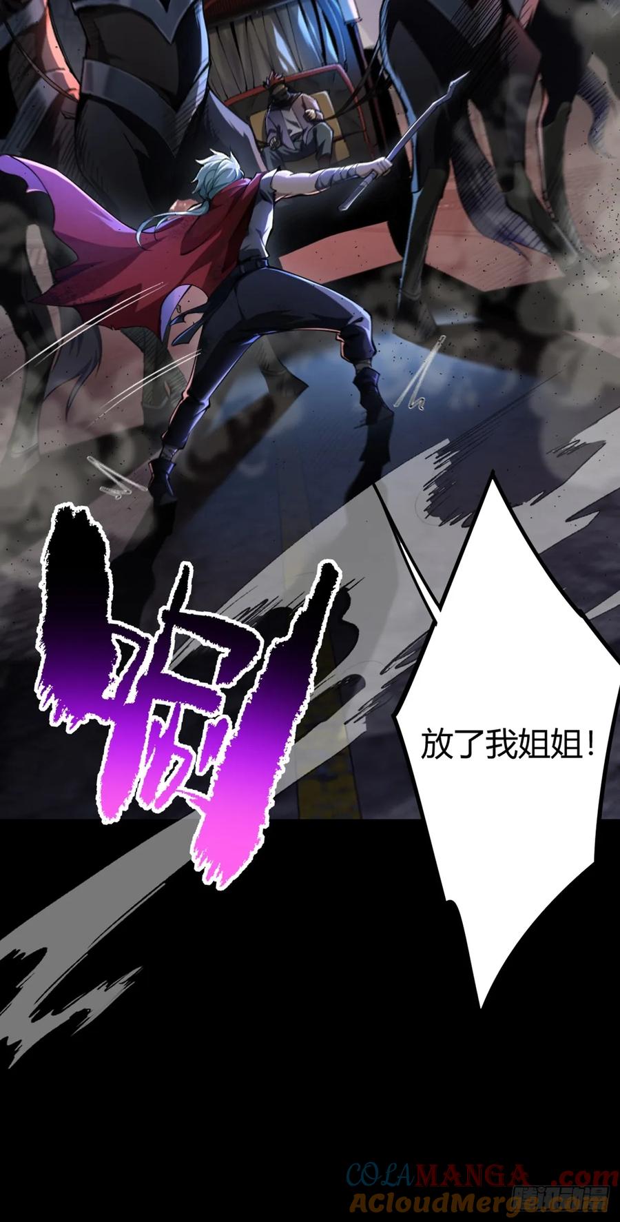 我在末世词条成神 - 001 词条觉醒！ - 第13张图