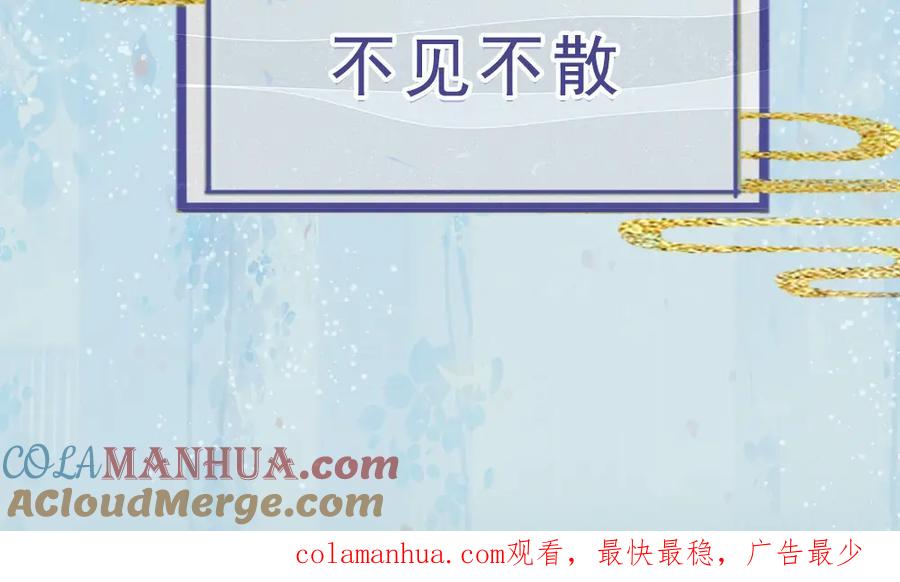 我可以无限顿悟 预热 第4页