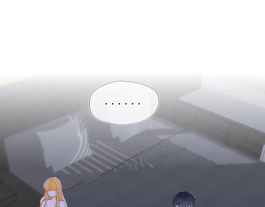 星辰于我 第28话 家家有本难念的经 第34页
