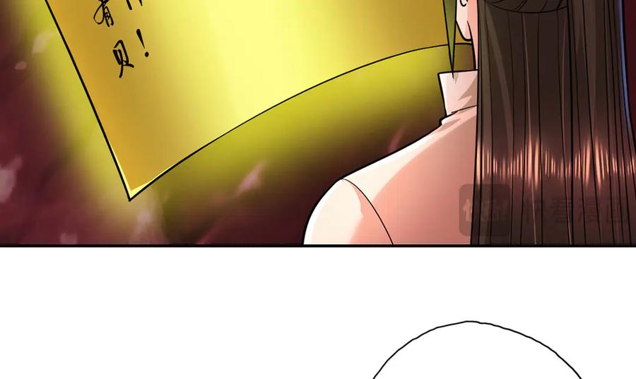 我可以无限顿悟 第203话 出去的希望 第8页