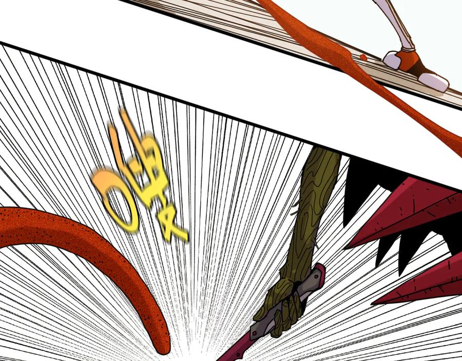 《桃与末世之书》第197话 黑皮书 第12页