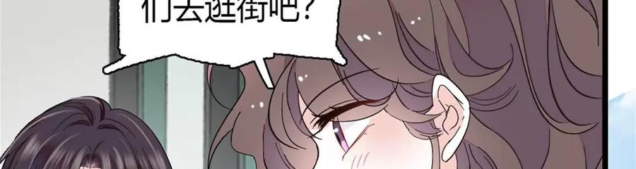 《全能千金燃翻天》206 拖延时间 第26页