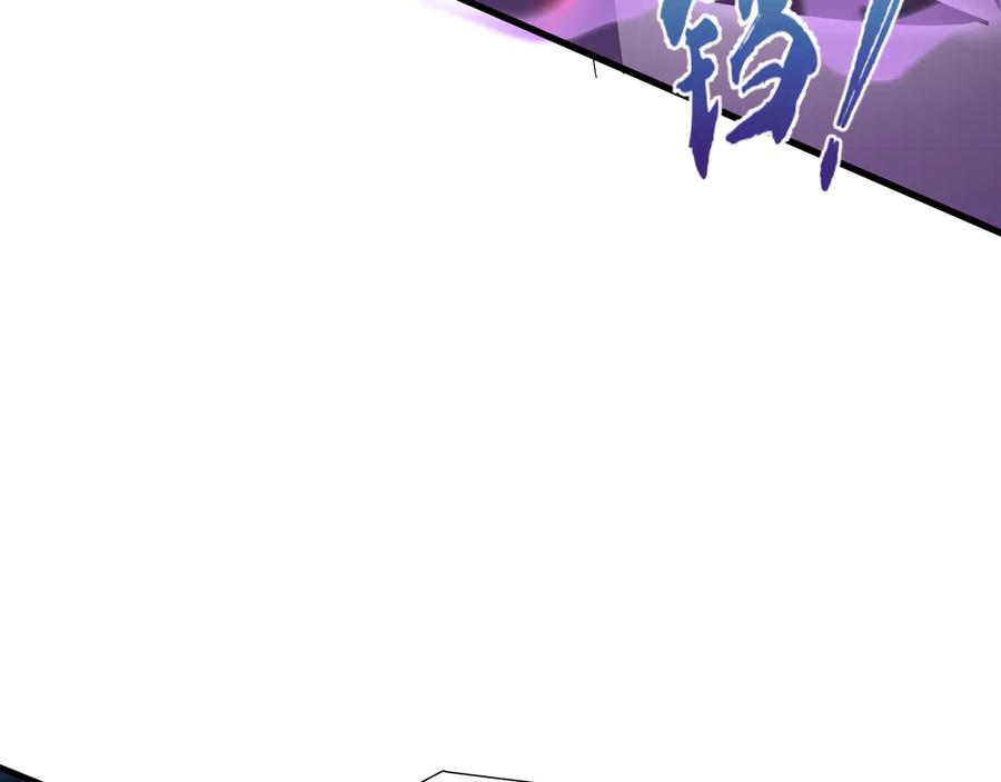 《异狱暴君：我的影子能无限进化》第19话 灭口的理由 第63页