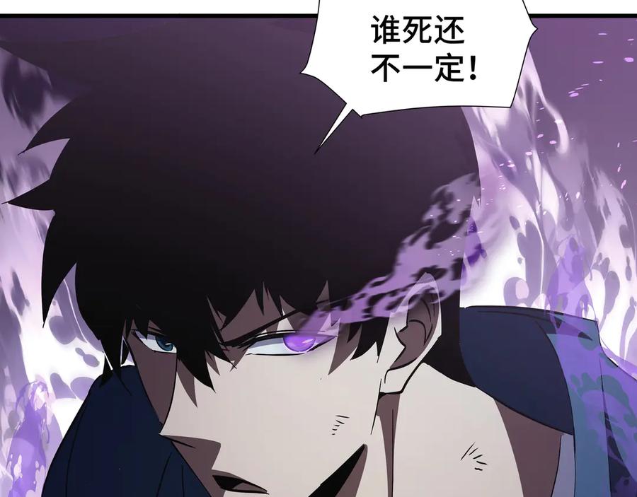 《异狱暴君：我的影子能无限进化》第19话 灭口的理由 第56页
