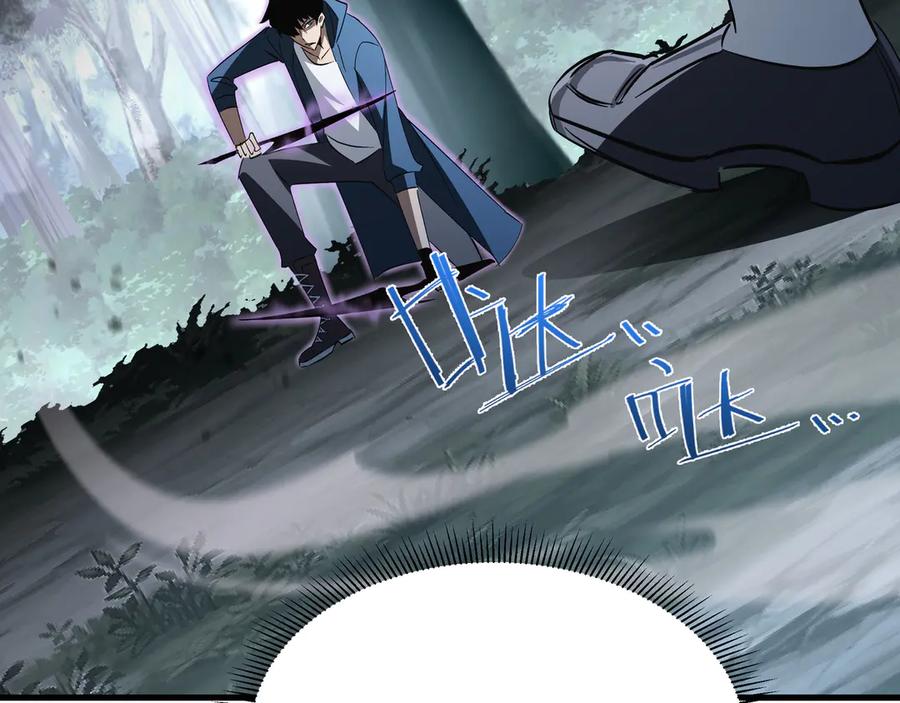 《异狱暴君：我的影子能无限进化》第19话 灭口的理由 第51页