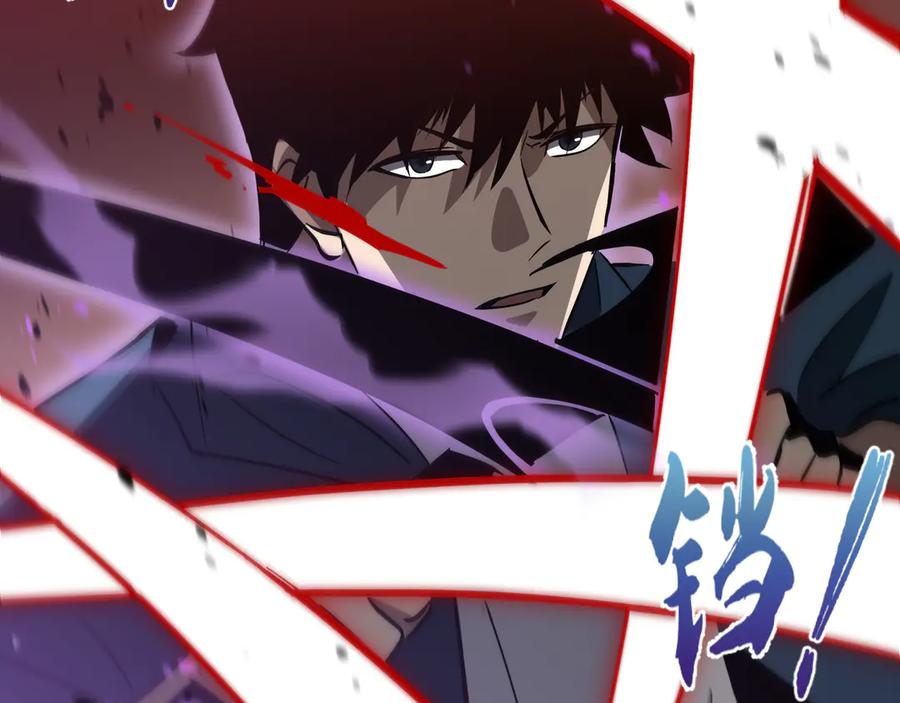《异狱暴君：我的影子能无限进化》第19话 灭口的理由 第42页