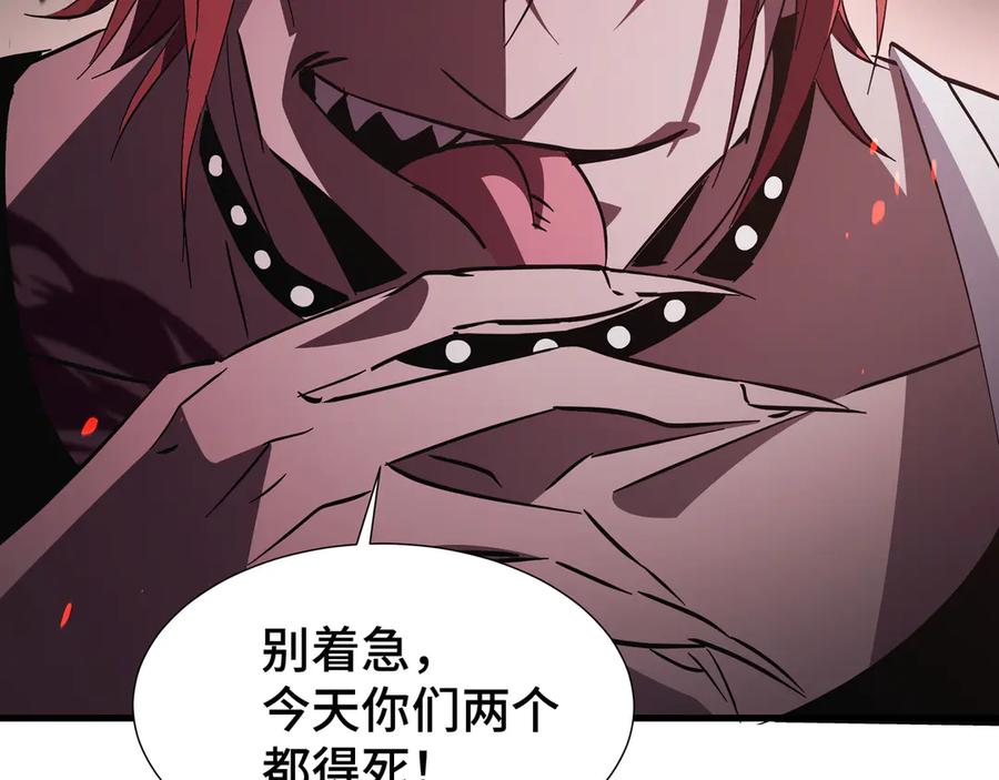 《异狱暴君：我的影子能无限进化》第19话 灭口的理由 第54页
