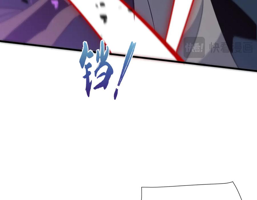 《异狱暴君：我的影子能无限进化》第19话 灭口的理由 第43页