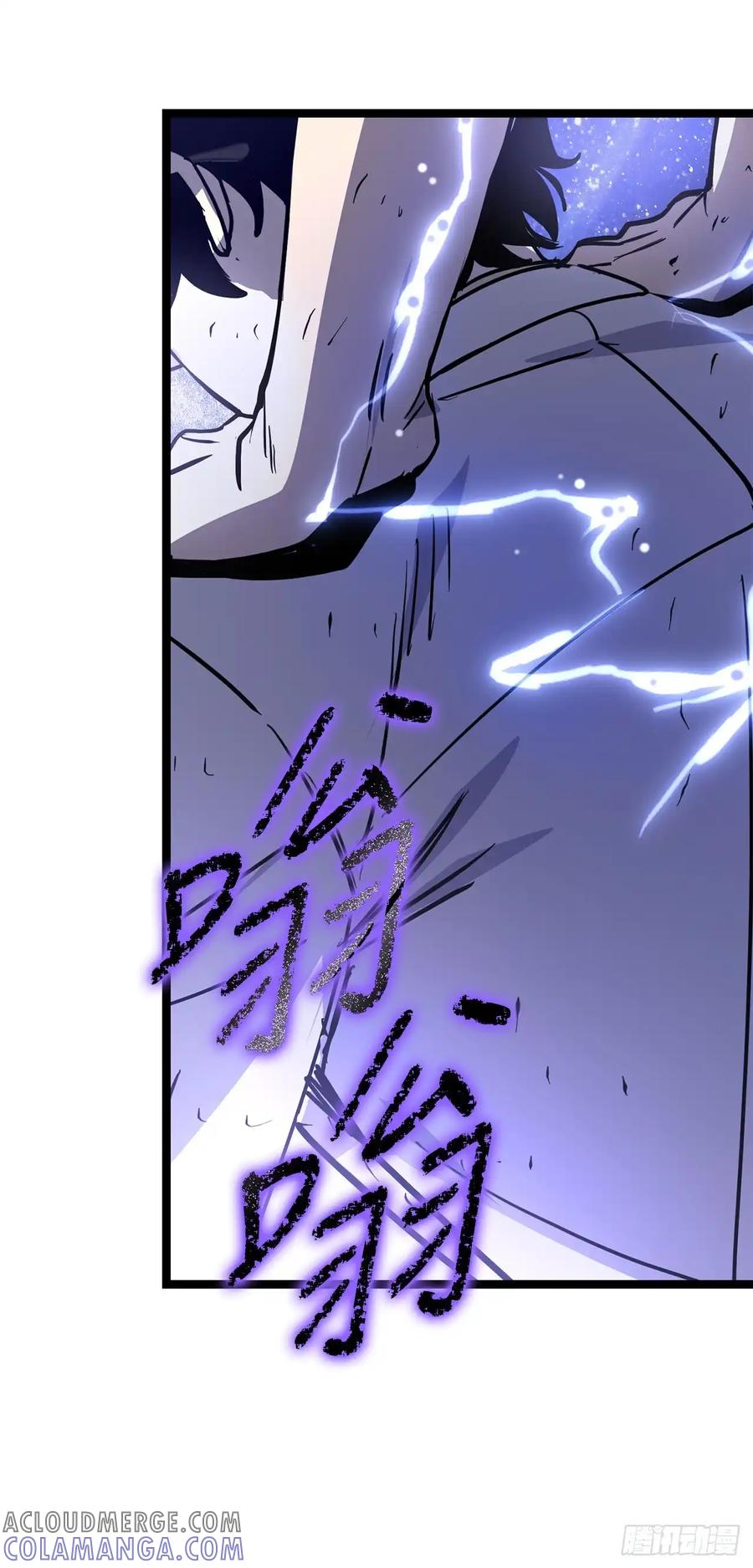《我洗劫了魔神的仓库》20.第一位降灵术师 第73页
