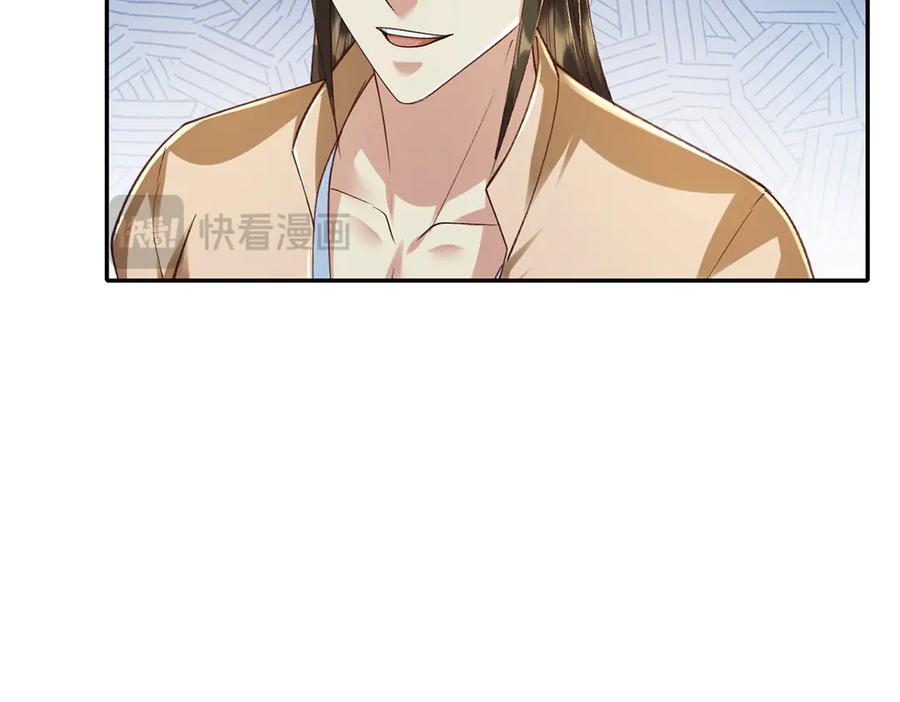 我可以无限顿悟 第208话 势均力敌？你做梦呢 第18页