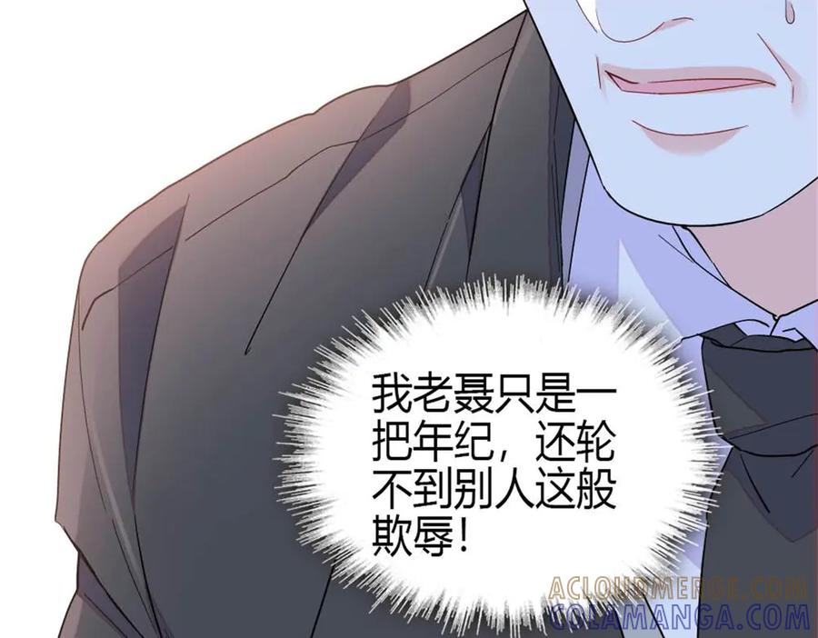 《全能千金燃翻天》209 我对你非常失望 第91页