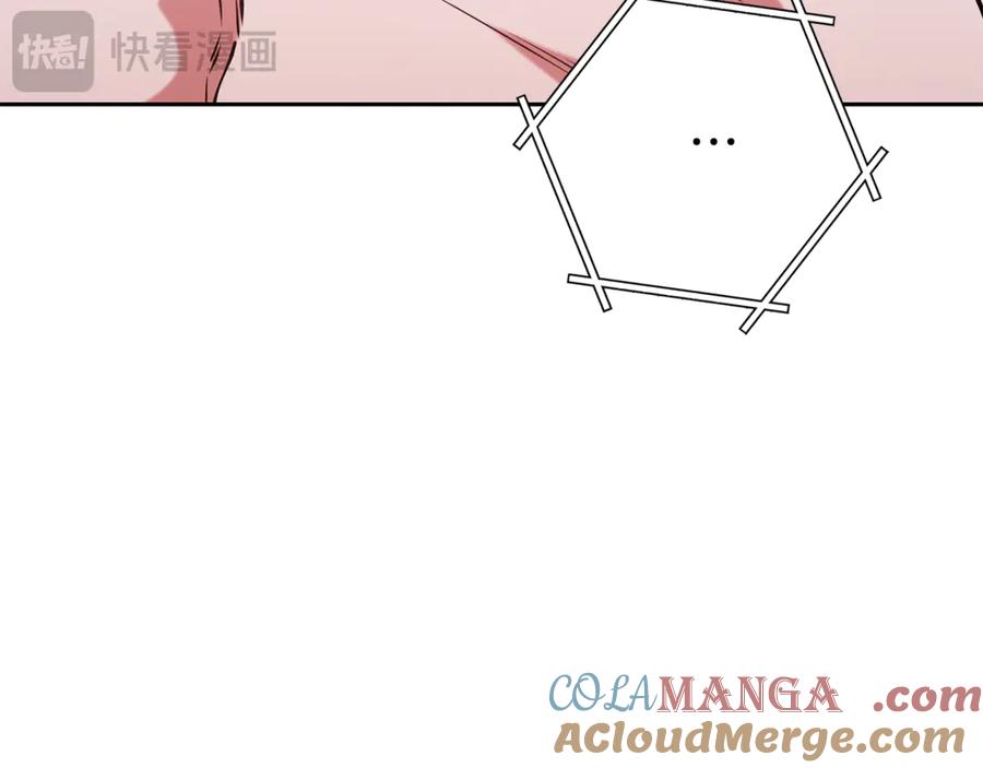 重启地下城 第205话 复制咒语书 第25页