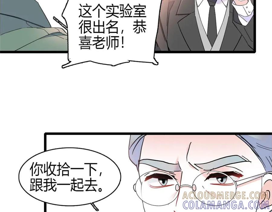 《全能千金燃翻天》209 我对你非常失望 第67页