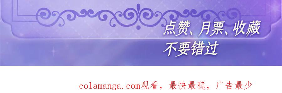 《全能千金燃翻天》209 我对你非常失望 第95页