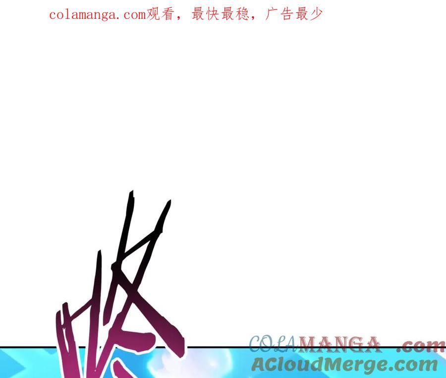 重启地下城 第205话 复制咒语书 第1页
