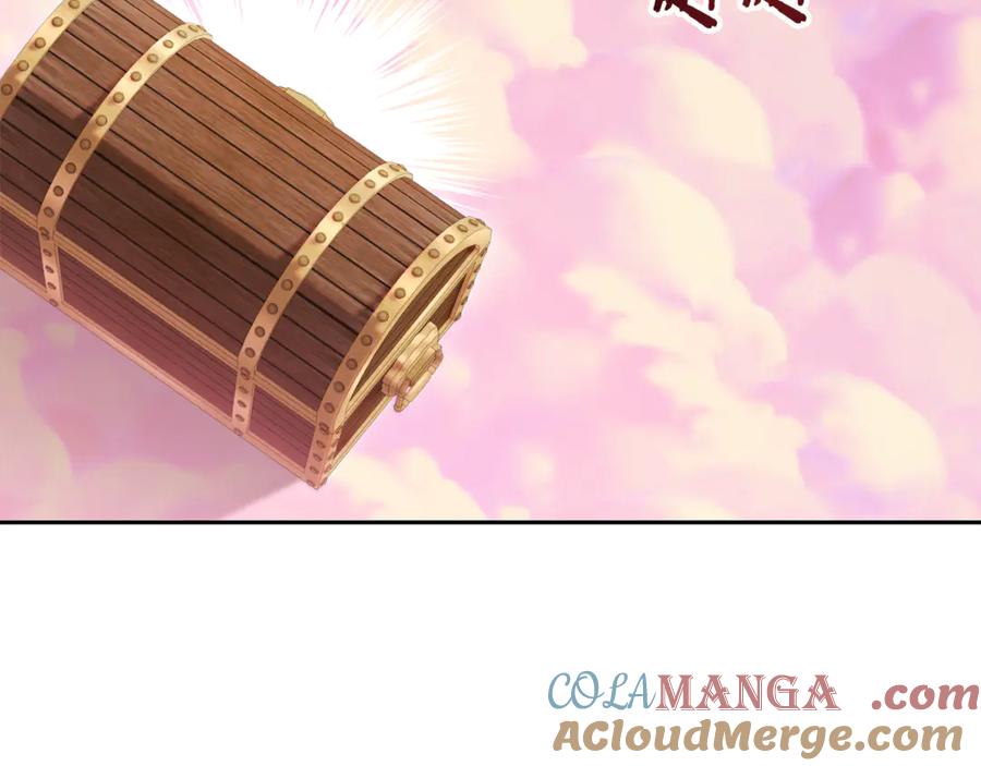 重启地下城 第205话 复制咒语书 第13页