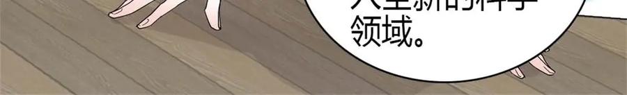 《全能千金燃翻天》209 我对你非常失望 第74页