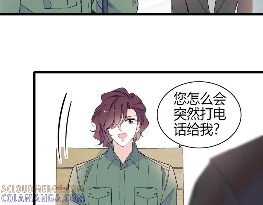 《全能千金燃翻天》209 我对你非常失望 第64页