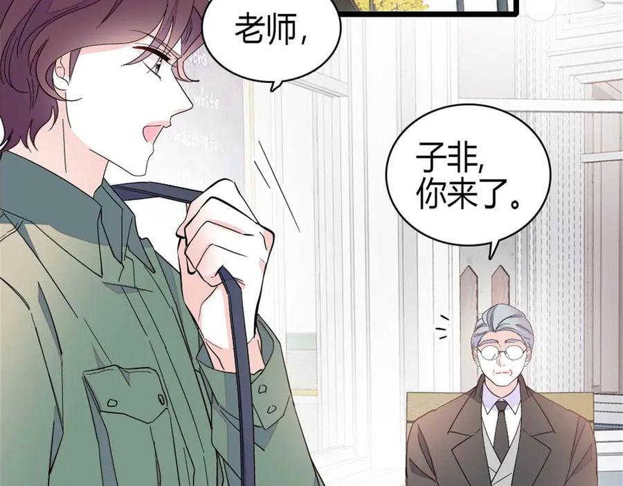 《全能千金燃翻天》209 我对你非常失望 第63页