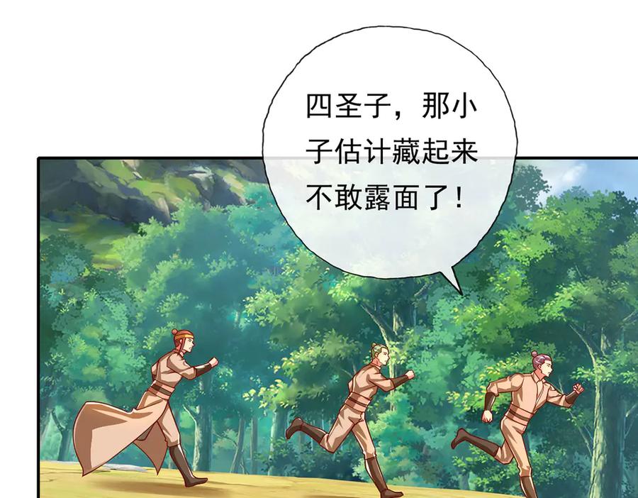 我可以无限顿悟 第210话 扮猪吃老虎 第50页