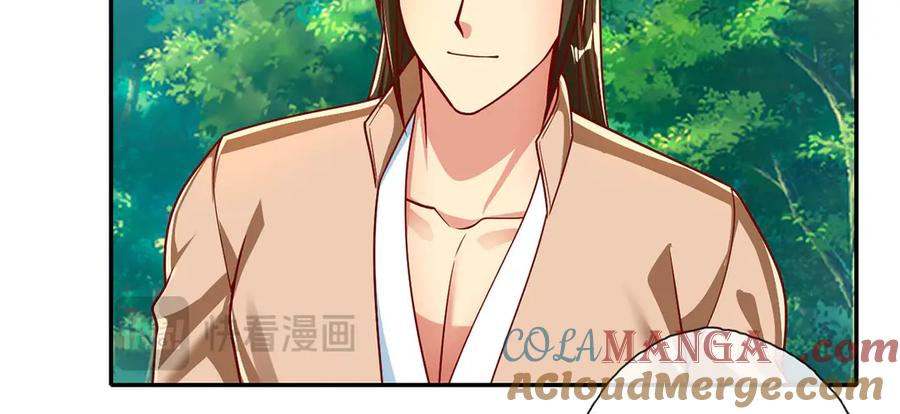 我可以无限顿悟 第210话 扮猪吃老虎 第43页