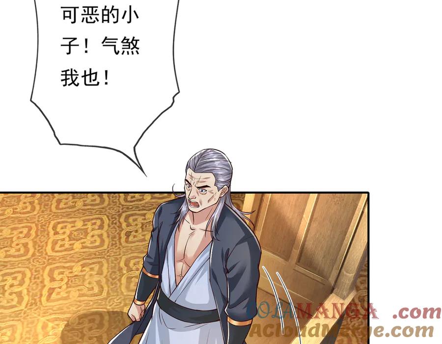 我可以无限顿悟 第213话 游戏才刚刚开始 第10页