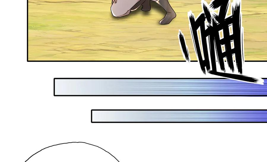 我可以无限顿悟 第217话 准神器 第15页