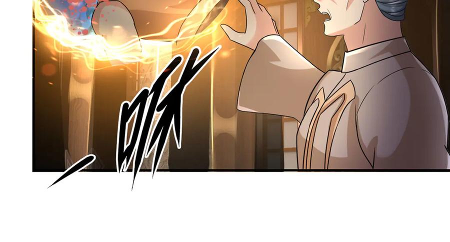 我可以无限顿悟 第217话 准神器 第20页