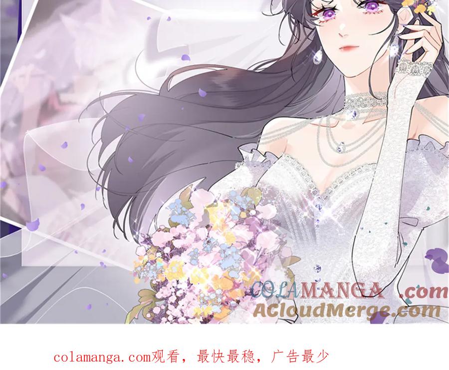 《白天被逃婚晚上被奶凶指挥官求抱抱》21 磕到啦 第91页