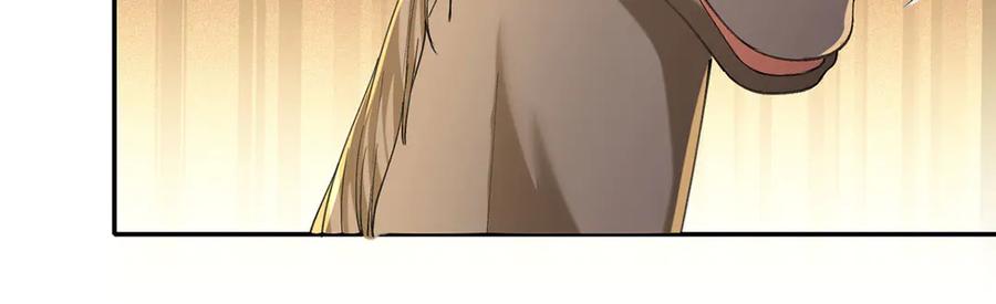 我可以无限顿悟 第221话 贪食祭品 第5页