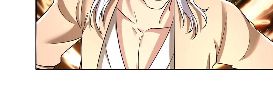 我可以无限顿悟 第225话 我想活着 第6页