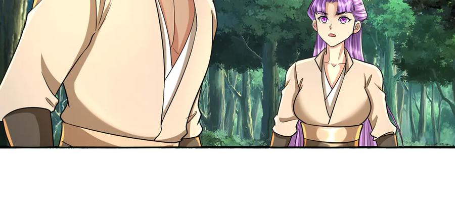 我可以无限顿悟 第225话 我想活着 第9页