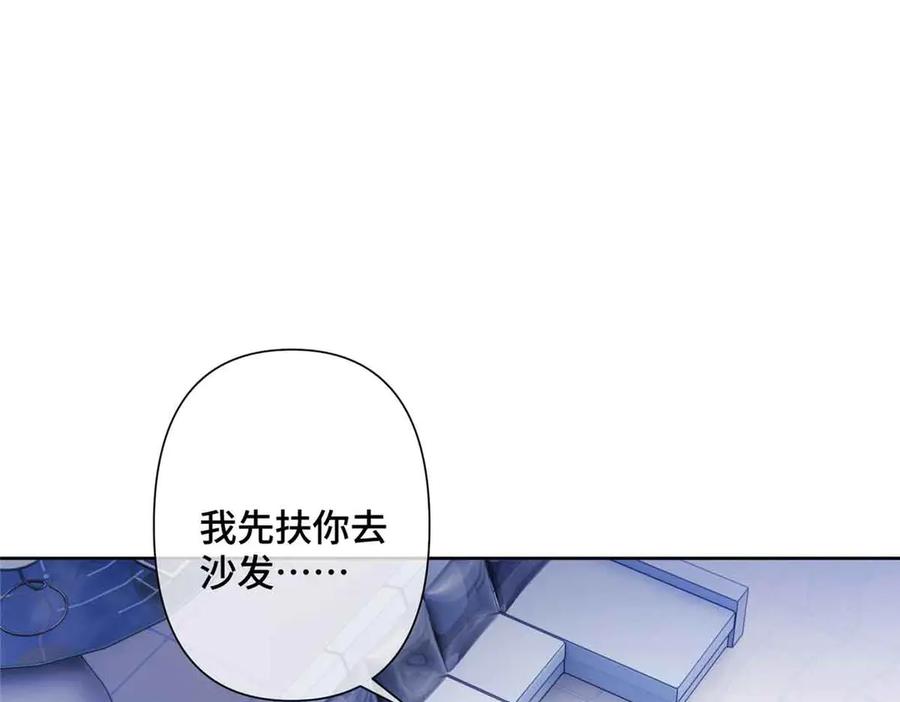 《白天被逃婚晚上被奶凶指挥官求抱抱》22 那你再亲亲我 第23页