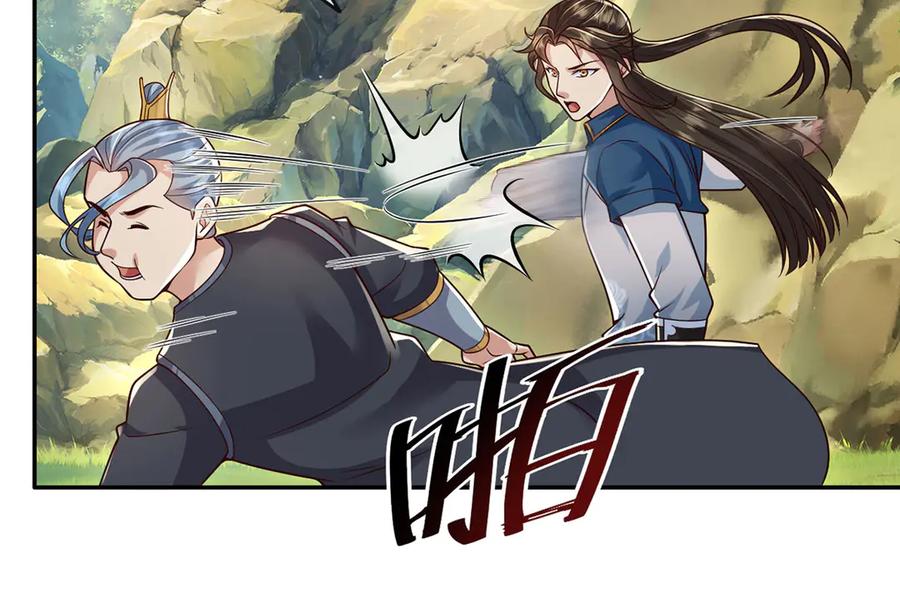 我可以无限顿悟 第234话 还是低调点好 第6页