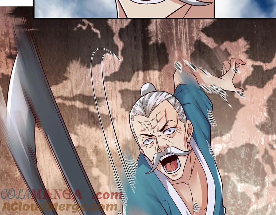 我可以无限顿悟 第234话 还是低调点好 第16页